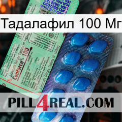 Тадалафил 100 Мг new02